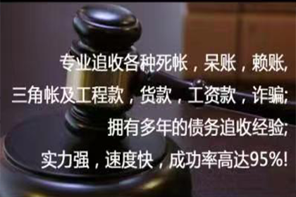 罗定追债公司